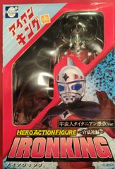 EVOLUTION TOY ファイヤーマンフィギュア外箱に膨れがあります。新品