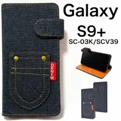 Galaxy S9+ SC-03K/SCV39 ポケットデニム手帳型ケース