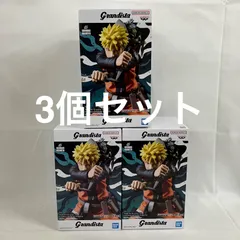 未開封 NARUTO 72 series 45 Grandista うずまきナルト フィギュア 3個セット SF3786 c101