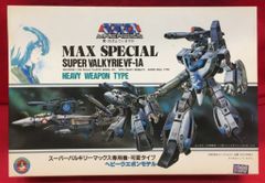 希少】VF-1A スーパーバルキリー マックス機 可変タイプ (映画版
