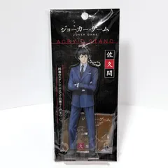 KADOKAWA ジョーカー・ゲーム 佐久間 腕組 アクリルスタンドのサムネイル