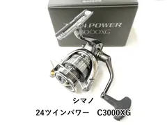 SHIMANO 02ツインパワー 2500 メバル アジ チヌ タチウオ  SC83E(0220352518) 807_1.jpg?20050106160622
