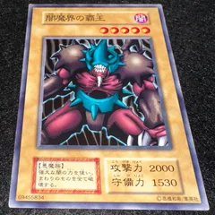 2026年最新】遊戯王 booster1の人気アイテム - メルカリ