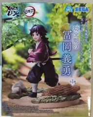 セガ XrossLinkフィギュア 鬼滅の刃 幼少期の冨岡義勇