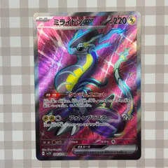 ミライドンex SRのサムネイル