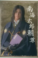 ミュージカル 刀剣乱舞 坂龍飛騰 塩田一期 ランダムフィルム 南海太郎朝尊 戦闘C