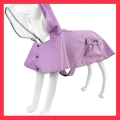 ⭐️未使用 犬用 レインコート ポンチョ カッパ 雨具 着脱簡単 防水 撥水