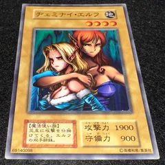 2026年最新】ヂェミナイエルフ ブースターの人気アイテム - メルカリ