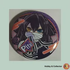 伊黒小芭内 ぴた! 缶バッジ 鬼滅の刃 ( #14446 )