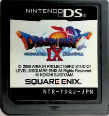NintendoDS ドラゴンクエストIX 星空の守り人 ソフトのみ スクウェア・エニックス