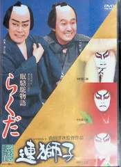 2026年最新】中村勘九郎 中村七之助の人気アイテム - メルカリ