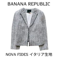 BANANA REPUBLIC バナナリパブリック ツイード ノーカラージャケット イタリア高級生地　NOVA FIDES 2 S M ホワイト ミックスツイード フリンジ ショート丈 セレモニー フォーマル 入園式 入学式 ボウタイ映え オフィス 上質 美品