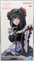 BANDAI SPIRITS ESPRESTO -Detailed Elegance- その着せ替え人形は恋をする 喜多川海夢 黒江雫ver.