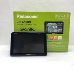 ほぼ未使用Panasonicカーナビgorilla CN-G520D Panasonic - ほぼ未使用 パナソニック CN-G520D Gorilla ゴリラ