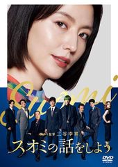 中古コミック】ビーブルーズ BE BLUES! ～青になれ～ 全49巻 完結