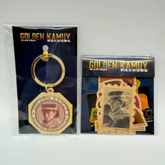 ◆ゴールデンカムイ 網走監獄襲撃編 メタルキーホルダー ステッカー セット 山﨑賢人 映画 グッズ 杉元佐一  um KBB1