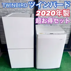 2026年最新】ツインバード洗濯機の人気アイテム - メルカリ