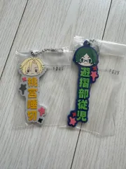 一番くじ ラバーチャーム キーホルダー 2種セット 出品