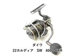2026年最新】ダイワ カルディア swの人気アイテム - メルカリ 2026年最新】ダイワ カルディア swの人気アイテム - メルカリ