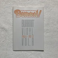 「BURRN!　復刻　BURRNIN'　VINYL　vol.4、vol.5 」 BURRNIN' VINYL(1) (Burrn! books) |本 | 通販 | Amazon