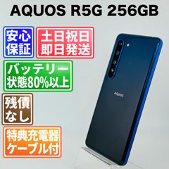 070600E XPERIA SO-54C 128GB ジャンク - メルカリ