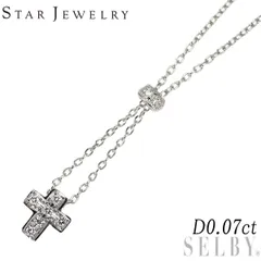 スタージュエリー K18WG ダイヤモンド ペンダントネックレス 0.07ct クロス
