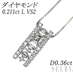 Pt900/ Pt850 エメラルドカット ダイヤモンド ペンダントネックレス 0.211ct L VS2 D0.36ct