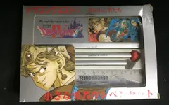 エニックス 小さな勇者カンペンセット/ドラゴンクエストⅣ