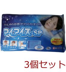 新品未使用】リーダー 子供用 水まくら 天然ゴム製 冷却枕 12個セット 健康