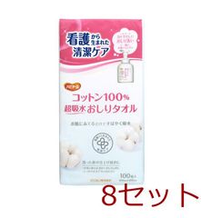 Item thumbnail for item eca10317-3097-4e0f-9c68-2ceca3bb11f6