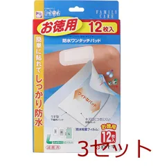 白十字 ファミリーケア 防水ワンタッチパッド お徳用 Ｌサイズ １２枚入 3セット