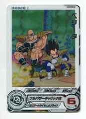 PSA10 ドラゴンボールヒーローズ ベジータ BM9-036 DA 送料込み スーパードラゴンボールヒーローズ ベジータ BM9-036 DA