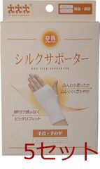 新品・未使用】山内流 肩甲骨はがしシャツ 女性用 Lサイズ - メルカリ