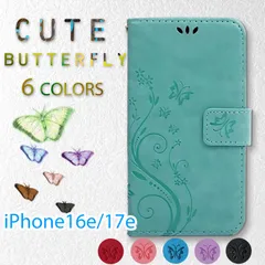 iPhone 17e ケース 手帳型 おしゃれ iPhone16e 蝶 花 革 レザー アイホン17e アイフォン16e 緑 グリーン 紫 パープル 青 ブルー 桃 ピンク 赤 レッド 黒 ブラック カバー 送料無料 安い スマホケース