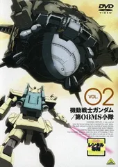 2026年最新】機動戦士ガンダム 第08ms小隊 dvdの人気アイテム - メルカリ