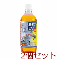 虫よけパラフィンオイル５００ｍｌイエロー 4976790751643 ×2個セットのサムネイル