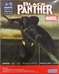 MARVEL ACT/CUT プレミアムフィギュア ブラックパンサー まとめ売り MARVEL ACT/CUT プレミアムフィギュア ブラックパンサー - メルカリ