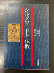 2026年最新】三田恒夫の人気アイテム - メルカリ