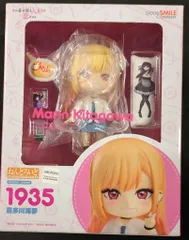 グッドスマイルカンパニー ねんどろいど その着せ替え人形は恋をする 喜多川海夢 再販版 1935