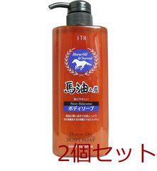 新品YAKUSEN ボディソープ セット - メルカリ