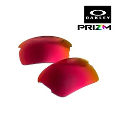 オークリー フラック2.0 S 103-639-003 ハイブリッジフィット サングラス 交換レンズ プリズム OAKLEY FLAK2.0 S LENS