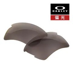 オークリー フラック2.0XL 101-108-013 ハイブリッジフィット スポーツサングラス 交換レンズ 偏光レンズ プリズム OAKLEY FLAK2.0 XL