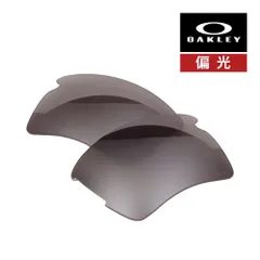 オークリー フラック2.0XL 101-108-011 ハイブリッジフィット スポーツサングラス 交換レンズ 偏光レンズ プリズム OAKLEY FLAK2.0 XL