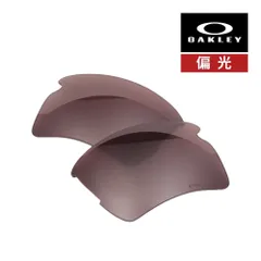 オークリー フラック2.0XL 101-108-001 ハイブリッジフィット スポーツサングラス 交換レンズ 偏光レンズ プリズム OAKLEY FLAK2.0 XL