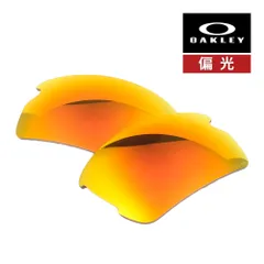 オークリー フラック2.0 101-107-022 ハイブリッジフィット スポーツサングラス 交換レンズ 偏光レンズ プリズム OAKLEY FLAK2.0