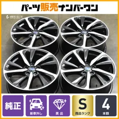 【新車外し 美品】スバル VN レヴォーグ 純正 18in 7.5J +55 PCD114.3 4本 レイバック WRX S4 レガシィ アウトバック クロストレック 流用のサムネイル