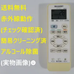2026年最新】シャープ エアコンの人気アイテム - メルカリ