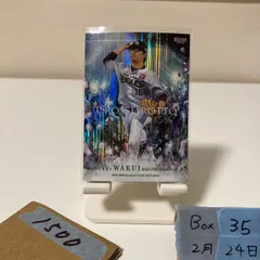 BBM2024 1st　25枚限定クロスブランド版直筆サインカード　宮城大弥(オリックス) 即決