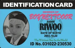 BOYNEXTDOOR Weverse album RIWOO HOW?