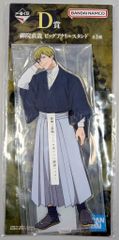 BANDAI SPIRITS 이치 반 쿠지 주술회전 사멸회계단 사멸회계단 D상 요원 나오야 빅아크릴 스탠드